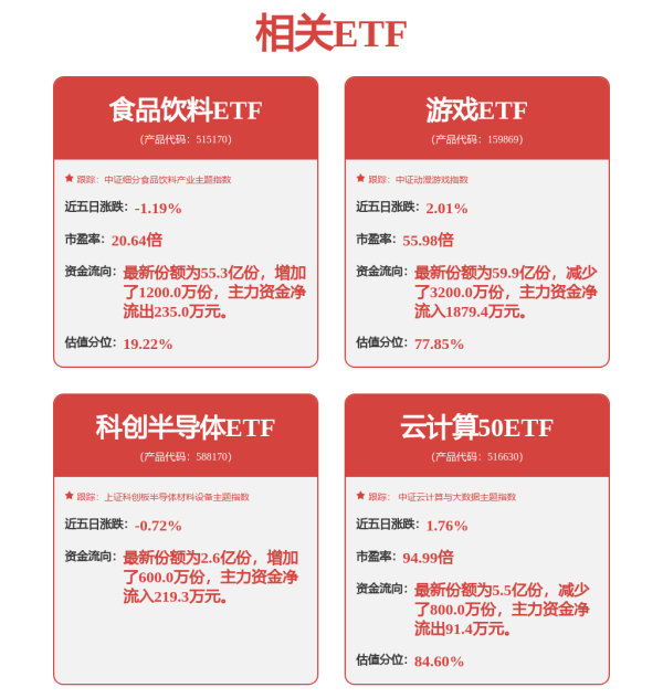 亿赢配资网 润建股份等成立具身智能科技公司 注册资本1000万