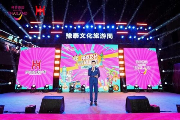 牛8速配 郑州：豫泰文化旅游周启动 阜民里变身“曼谷夜市”